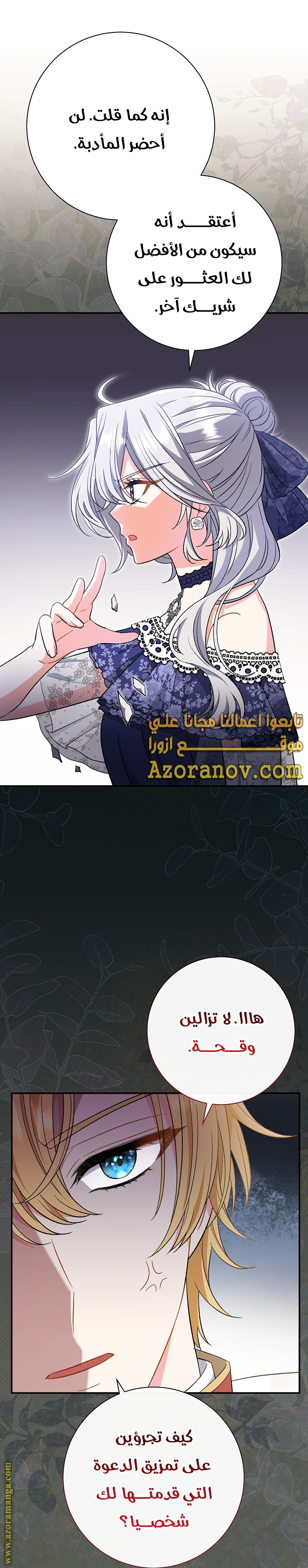 الصفحة 11