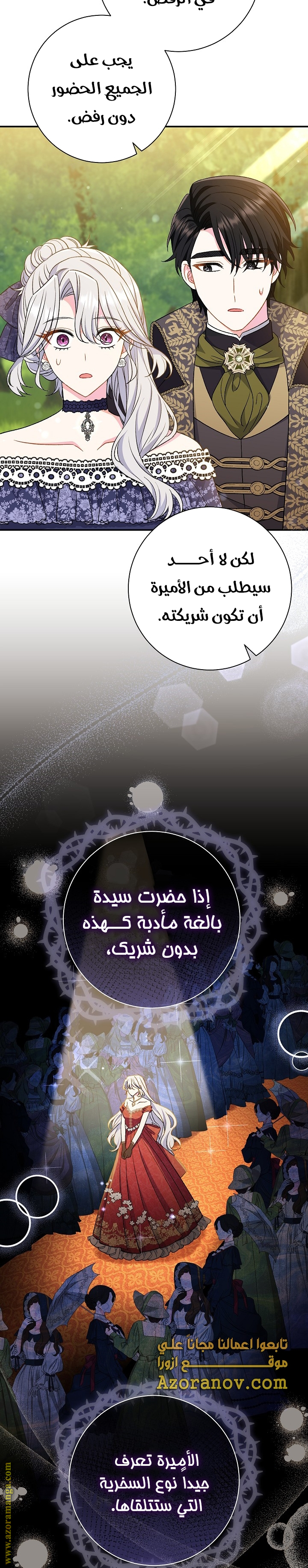الصفحة 15