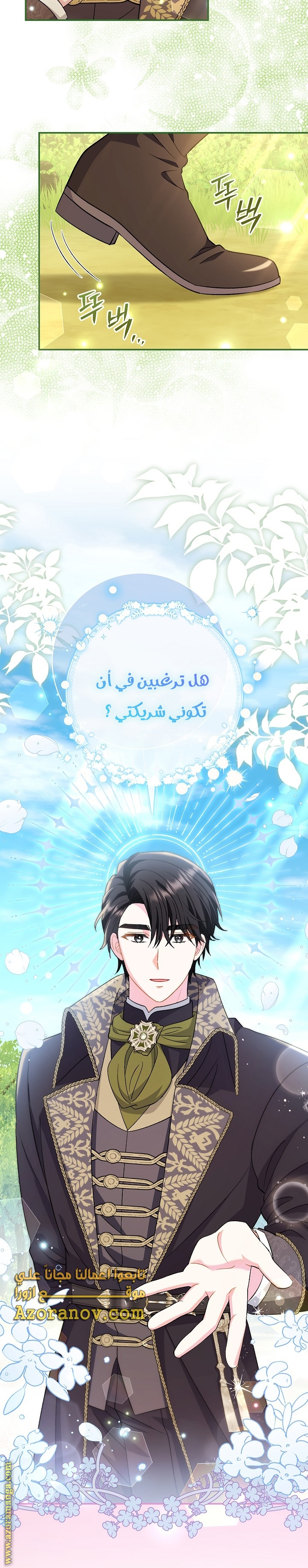 الصفحة 18