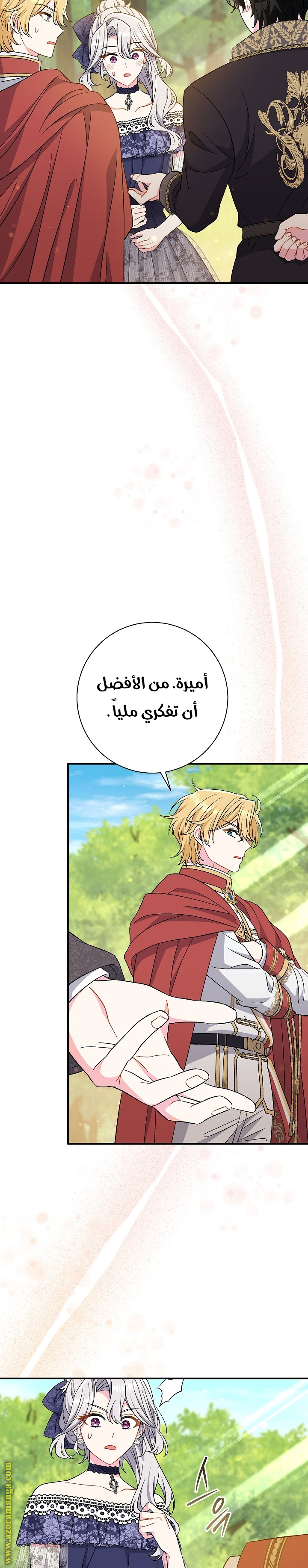 الصفحة 20