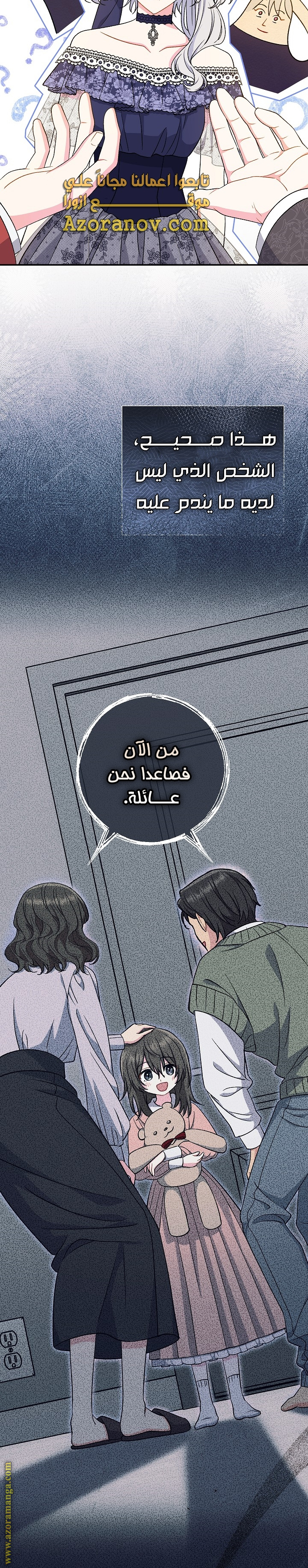 الصفحة 23