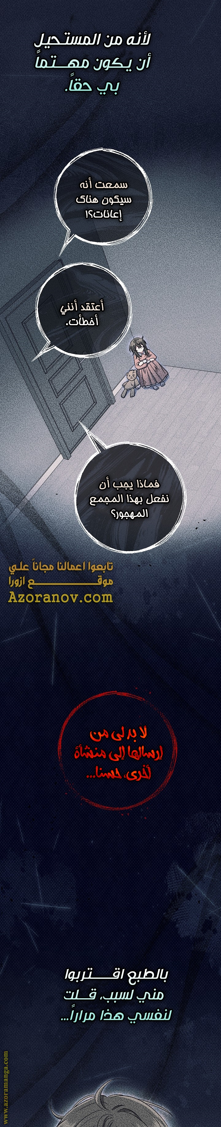 الصفحة 24