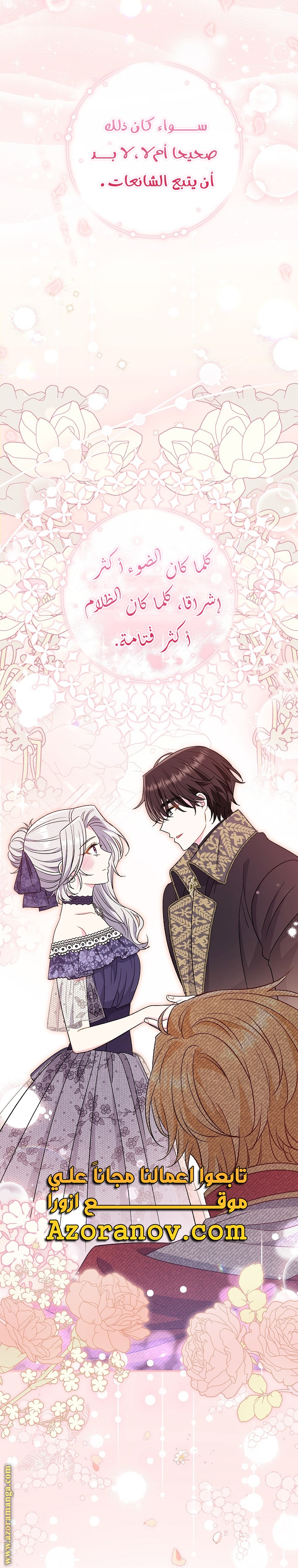 الصفحة 32