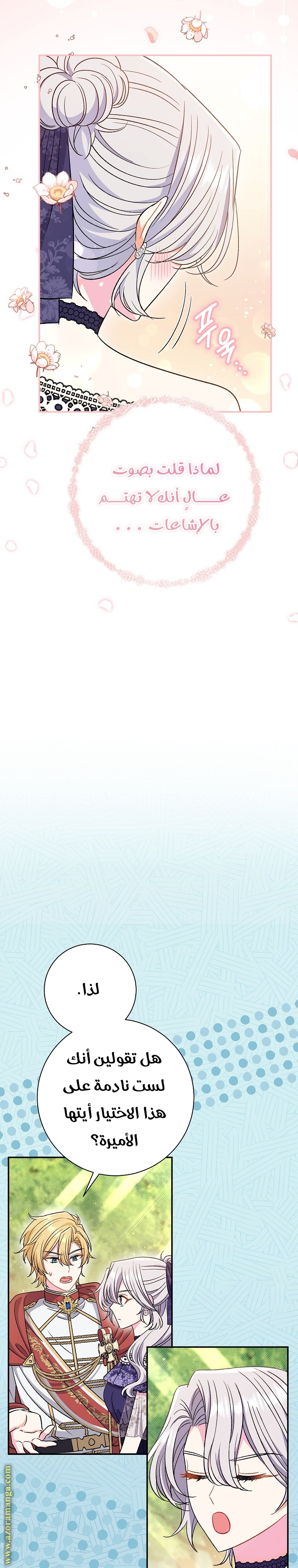 الصفحة 33