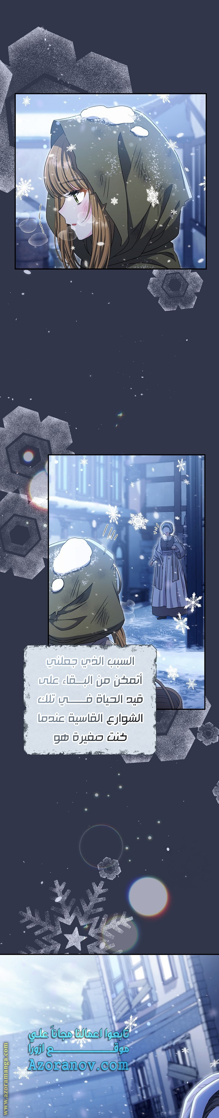الصفحة 2