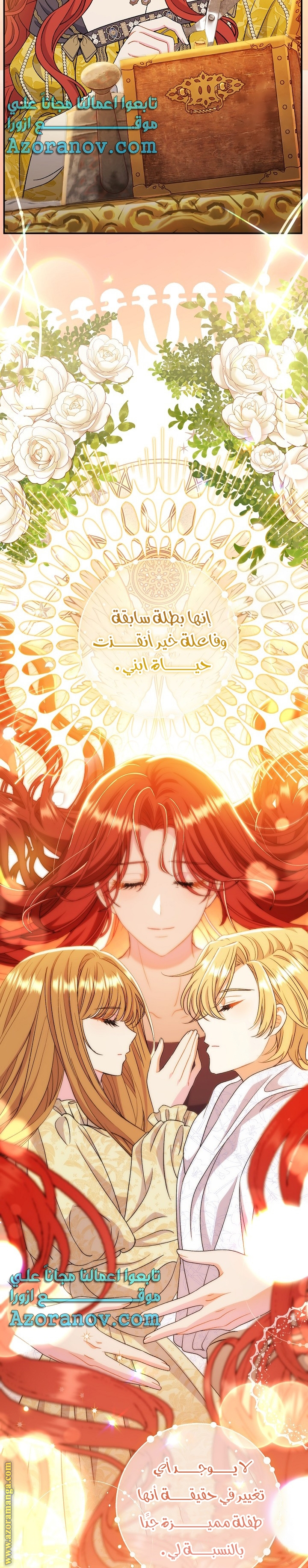 الصفحة 30