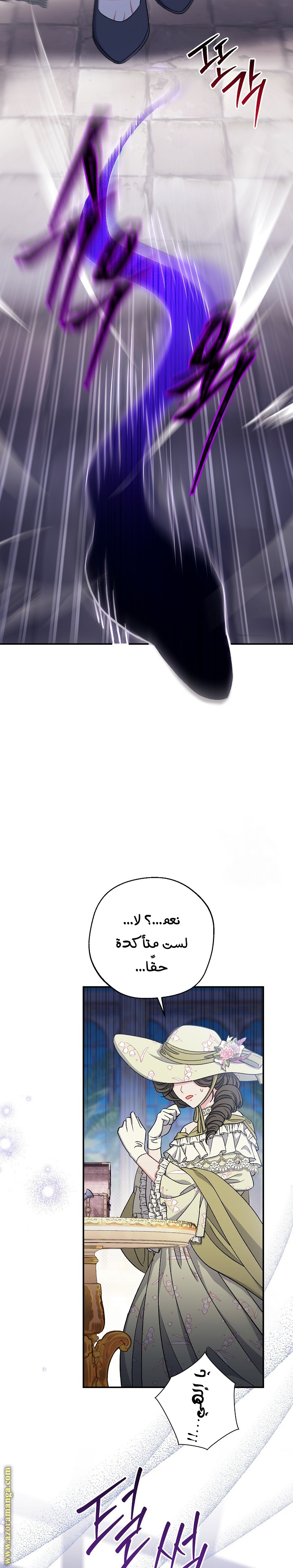 الصفحة 37