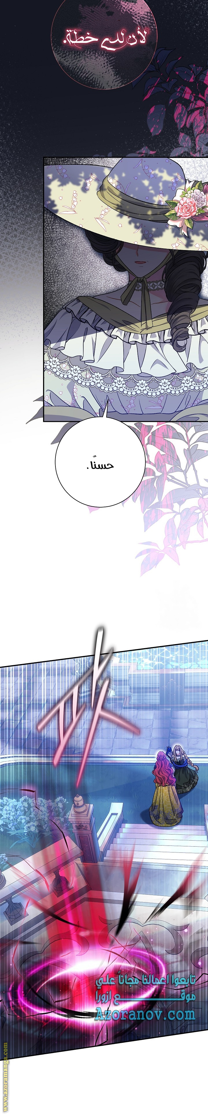 الصفحة 41