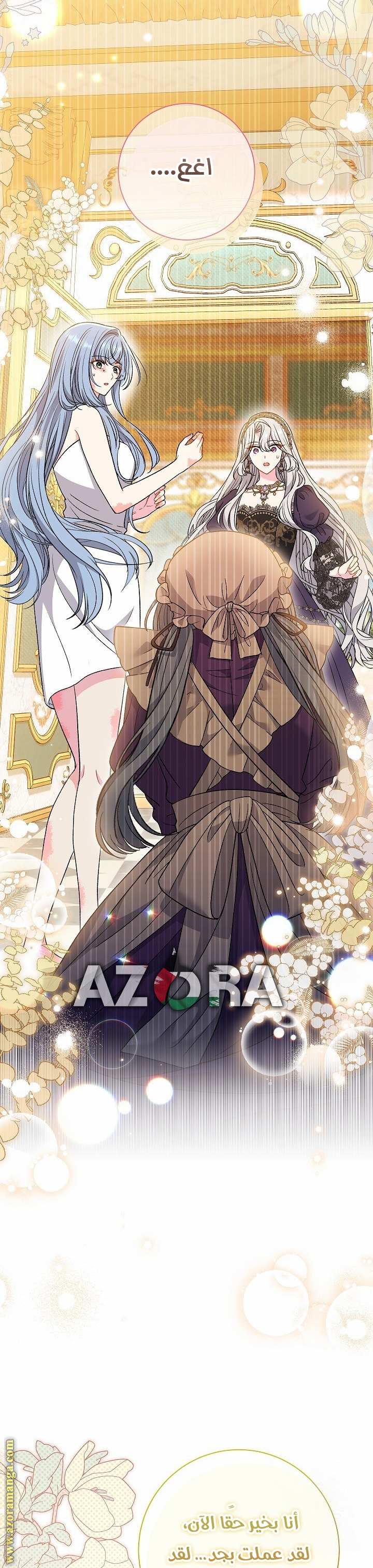 الصفحة 4