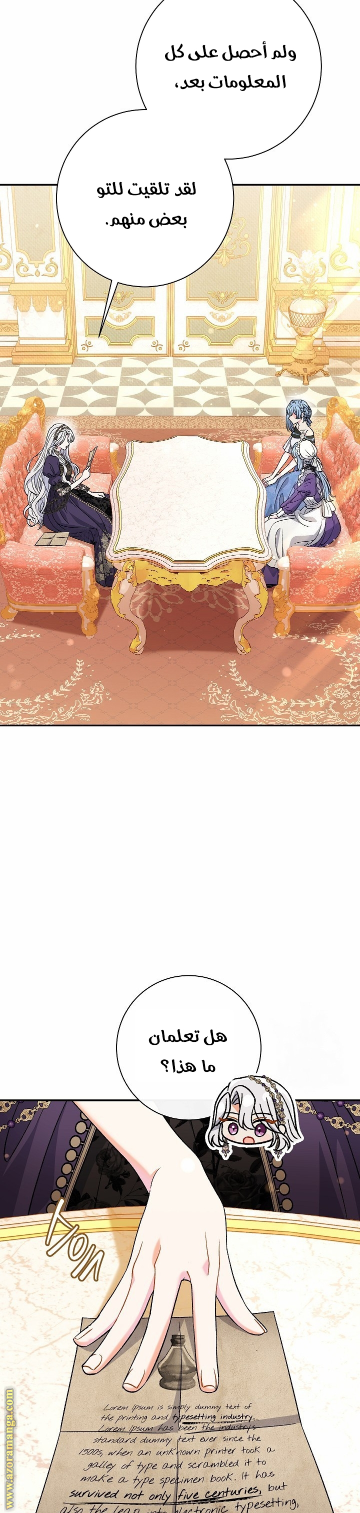 الصفحة 9