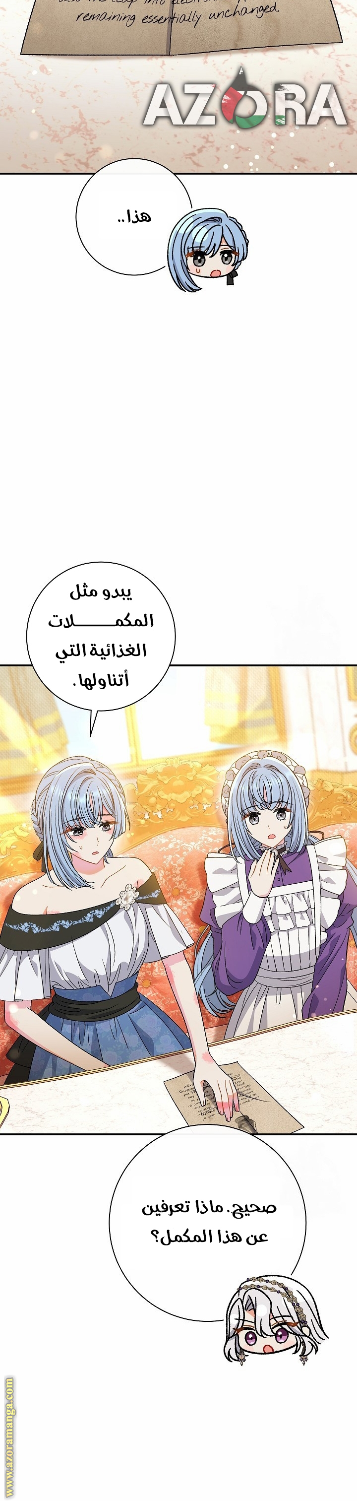 الصفحة 10