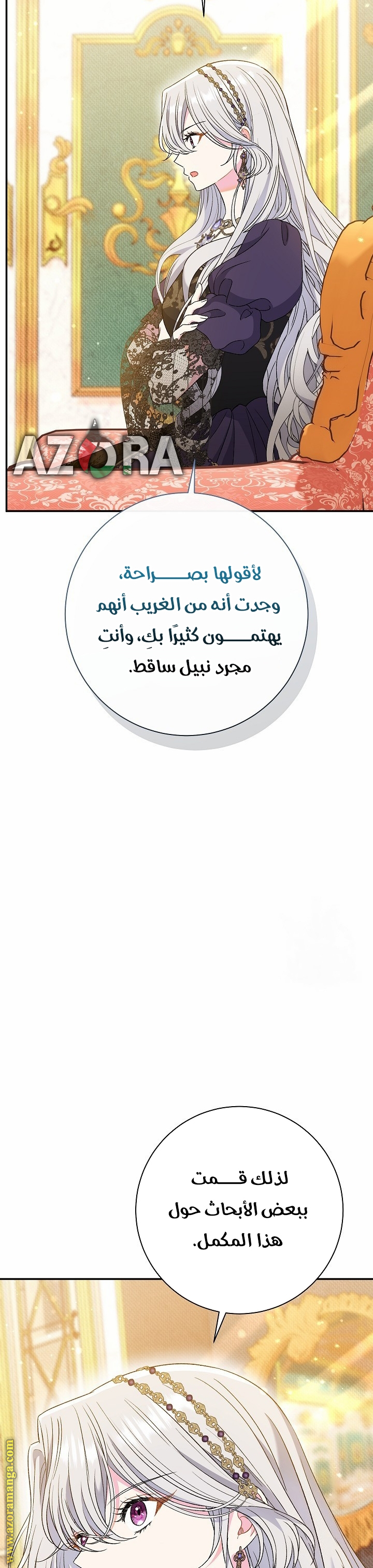 الصفحة 12