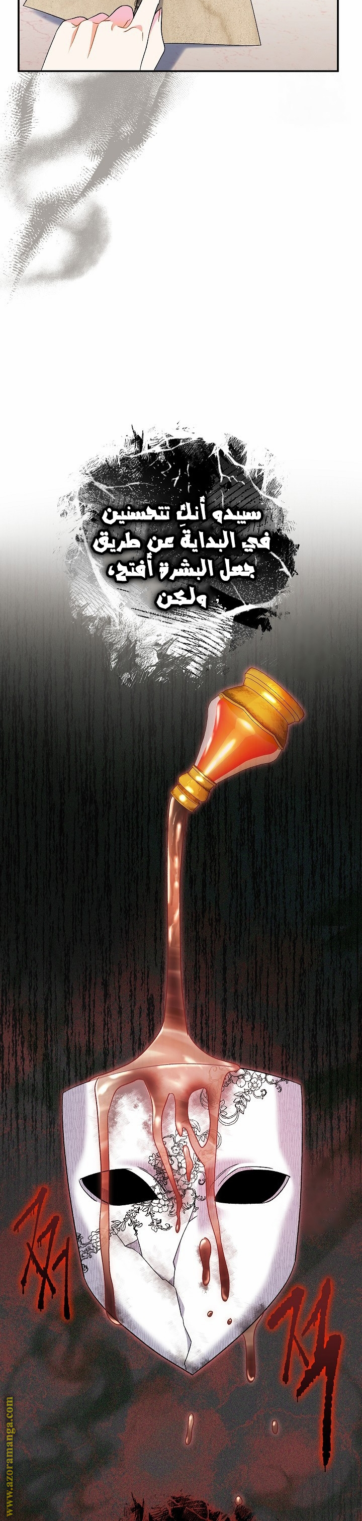 الصفحة 14
