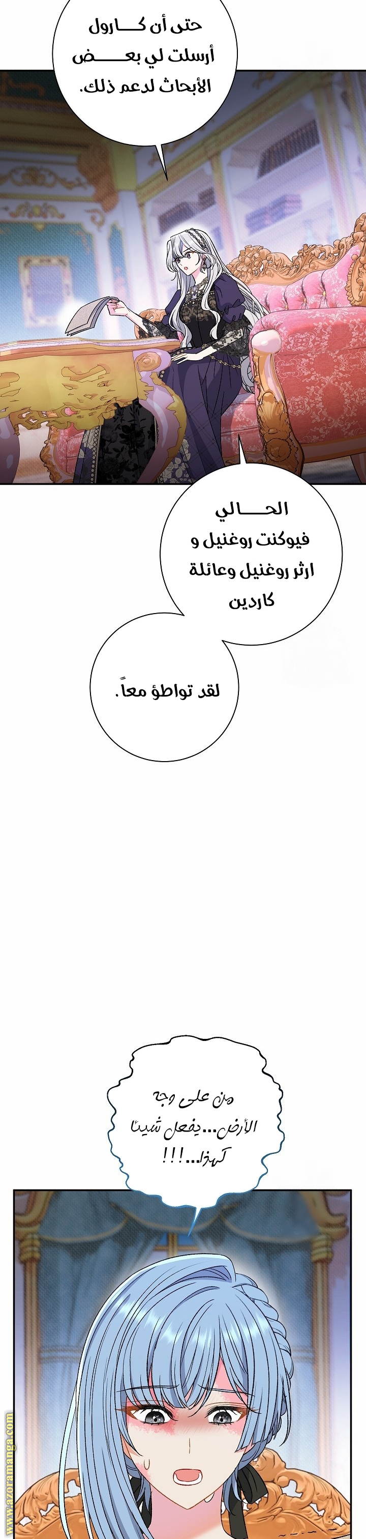 الصفحة 18