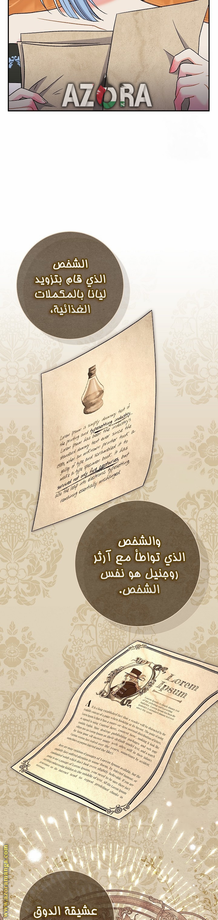 الصفحة 19