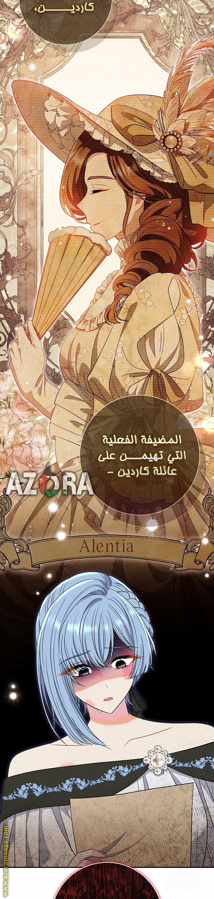 الصفحة 20