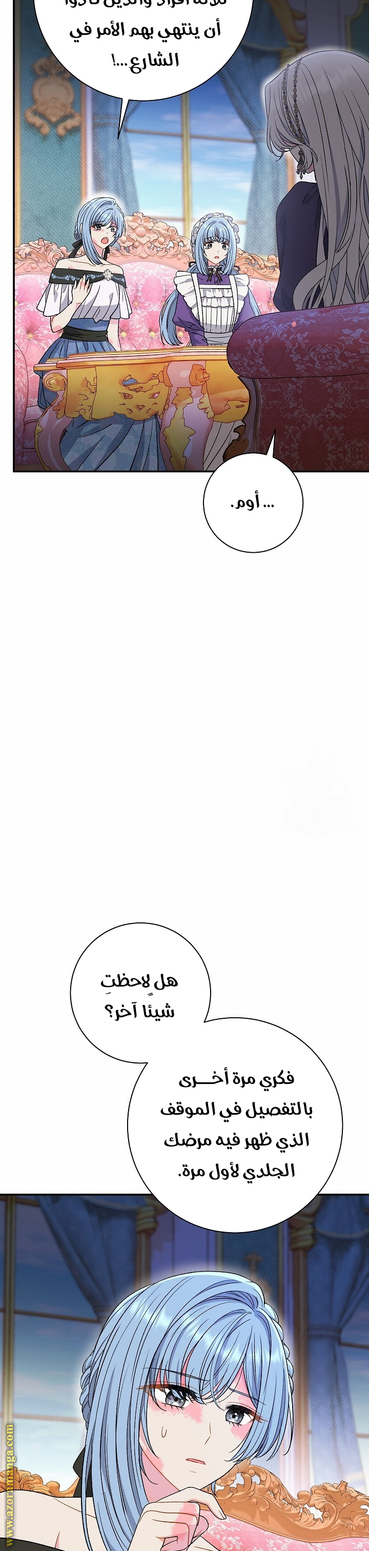 الصفحة 23