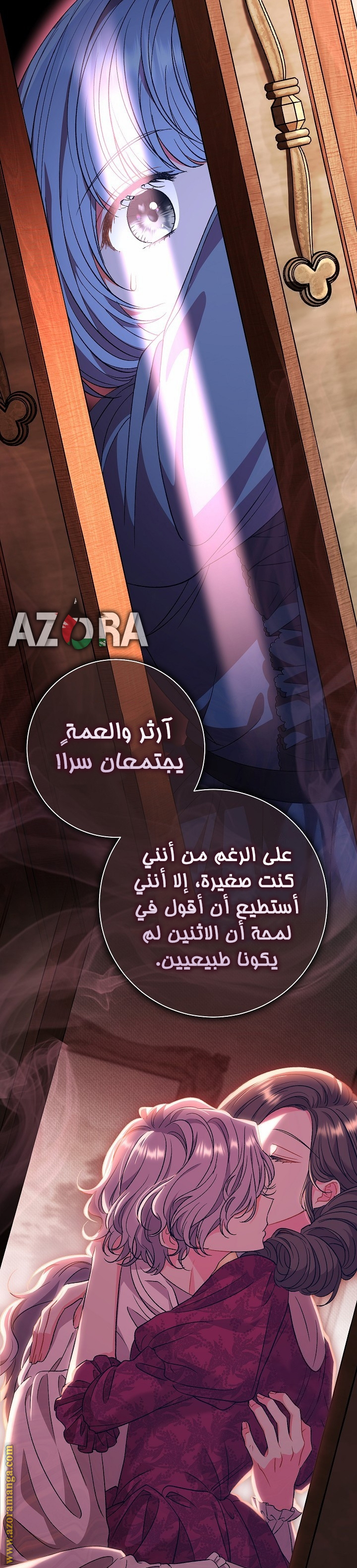 الصفحة 30