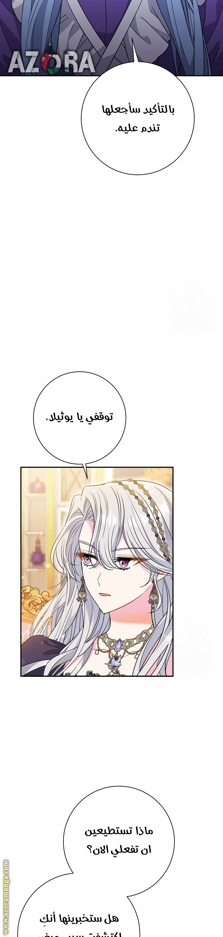 الصفحة 33