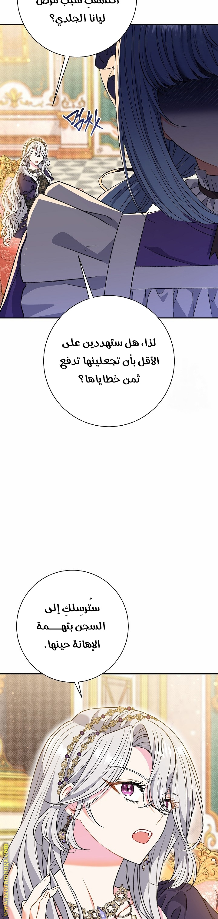 الصفحة 34
