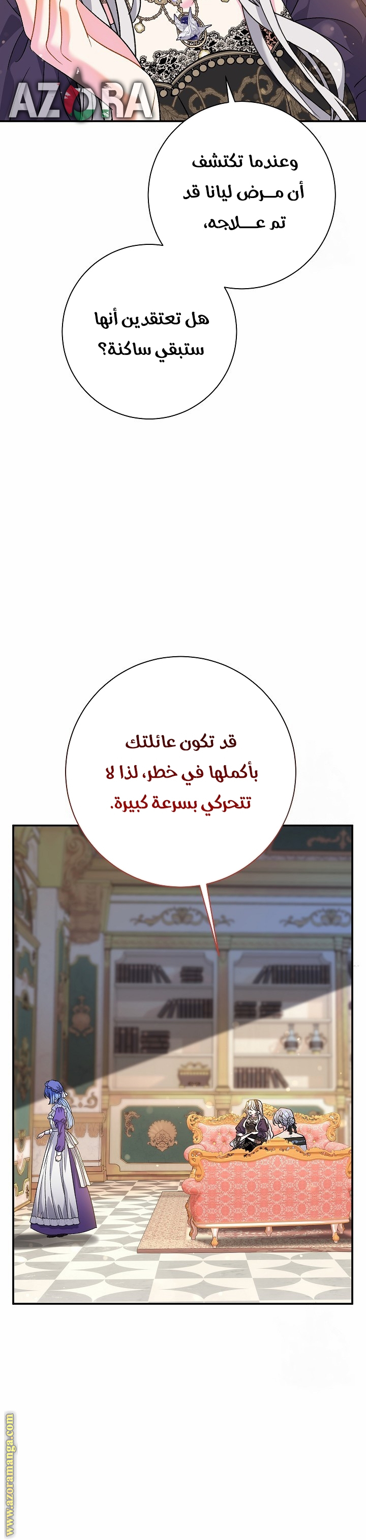 الصفحة 35