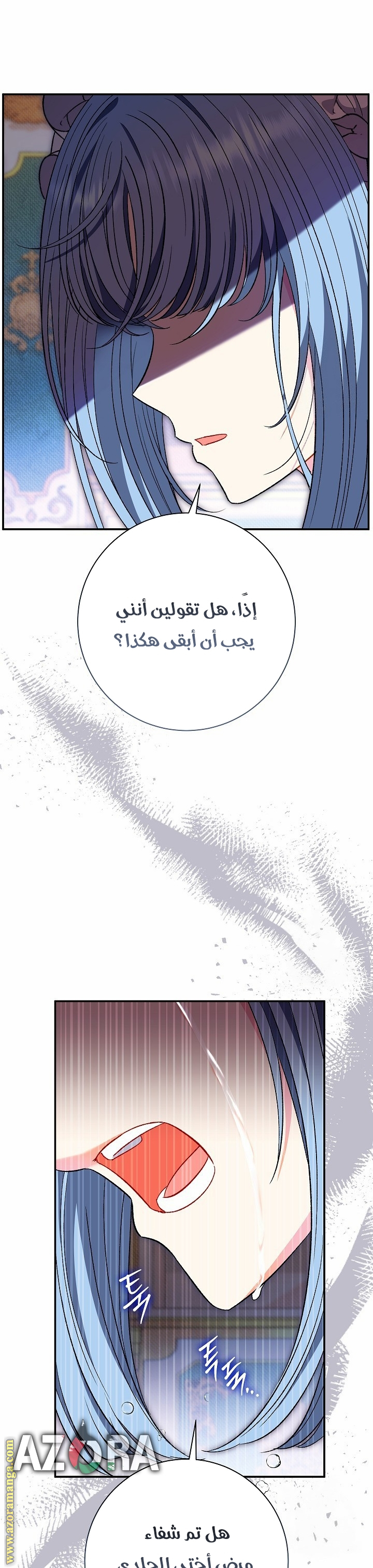 الصفحة 36