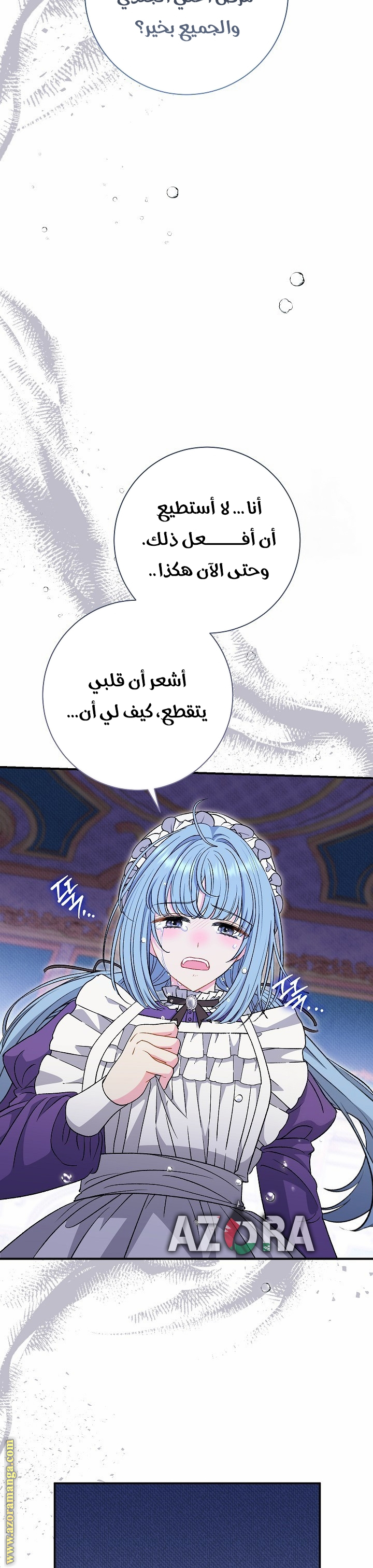 الصفحة 37