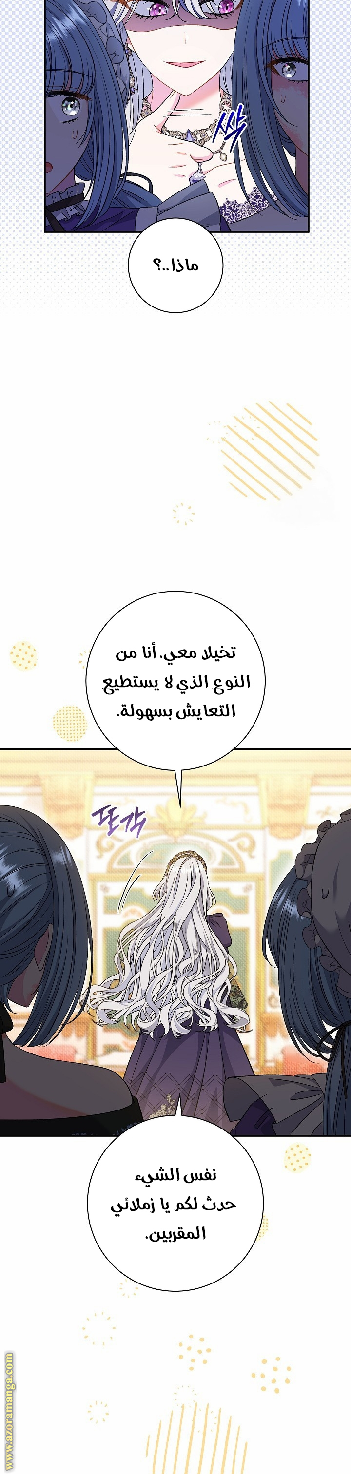 الصفحة 41