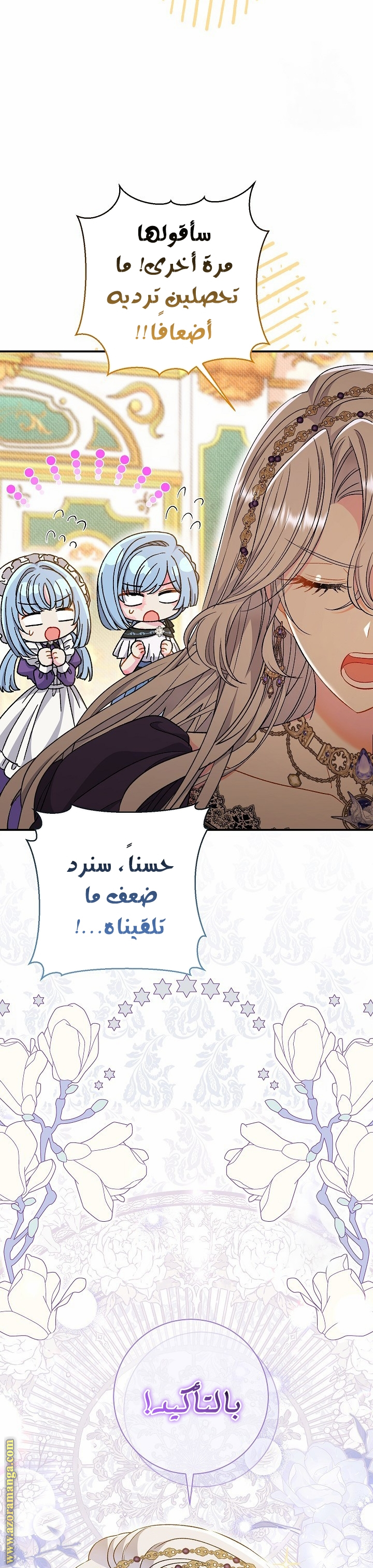 الصفحة 42