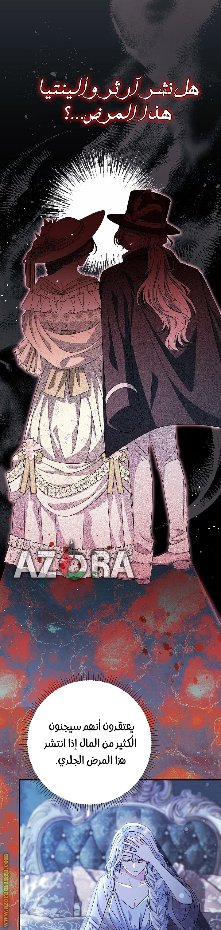 الصفحة 47