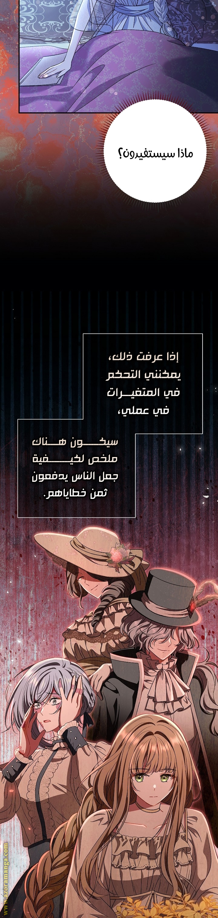الصفحة 48