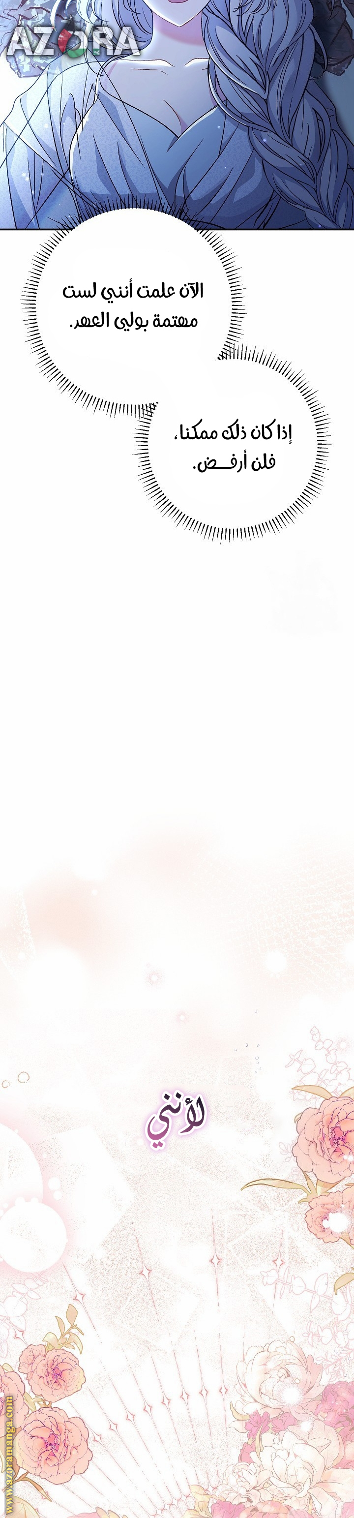 الصفحة 50