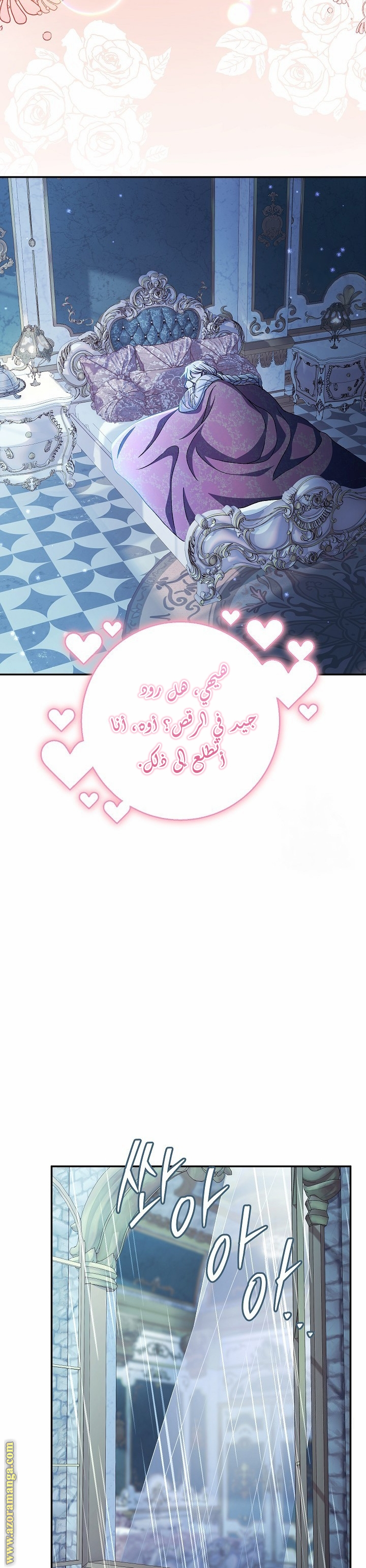 الصفحة 52