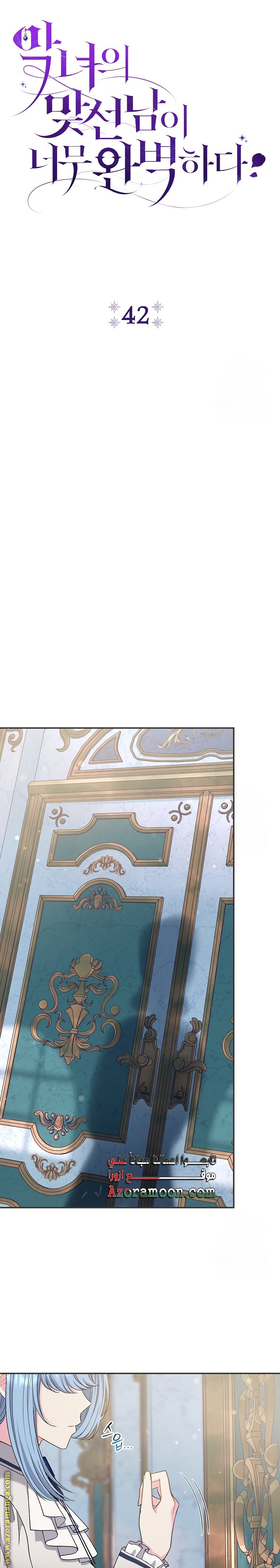 الصفحة 10