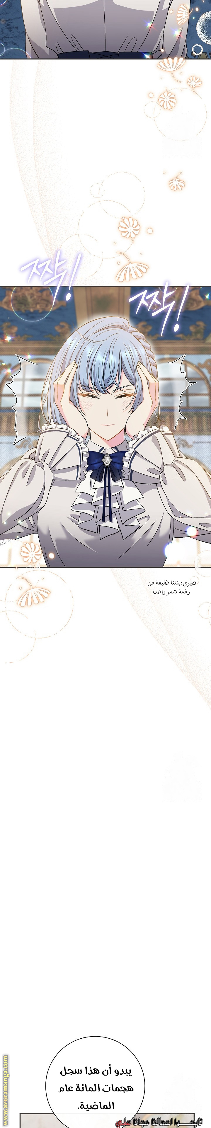الصفحة 20