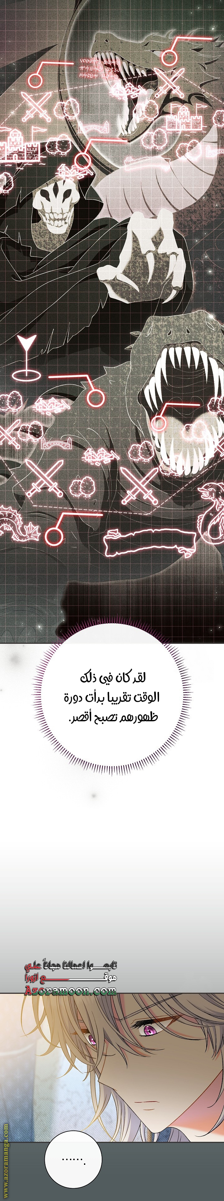 الصفحة 23