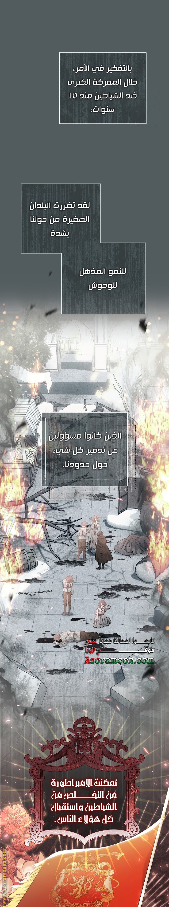 الصفحة 24