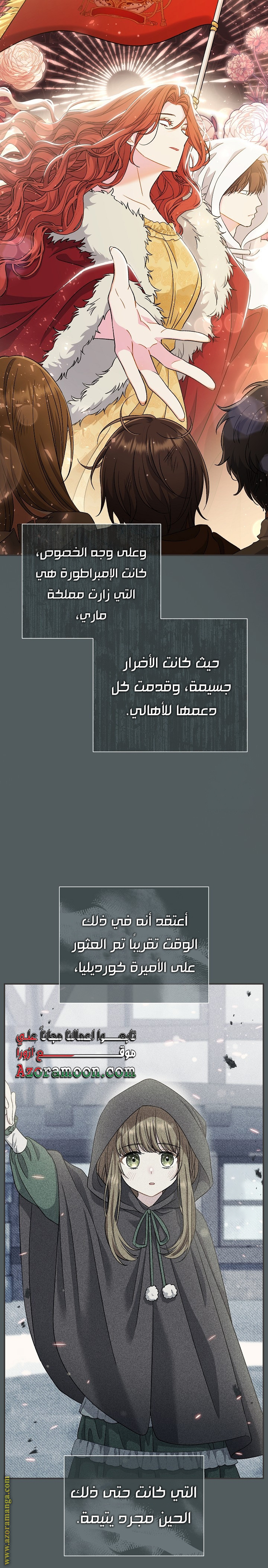 الصفحة 25