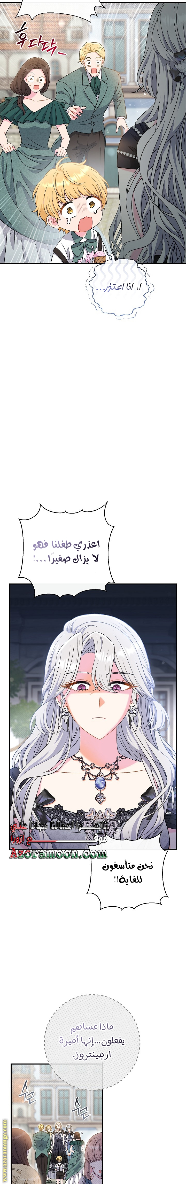 الصفحة 3