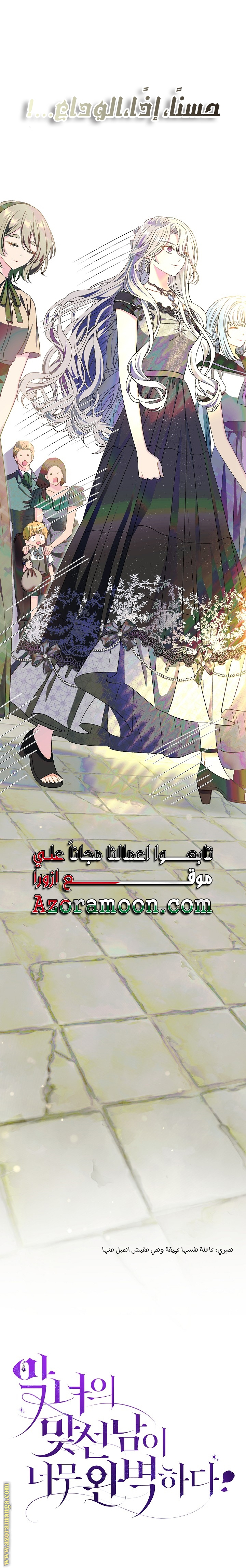 الصفحة 6