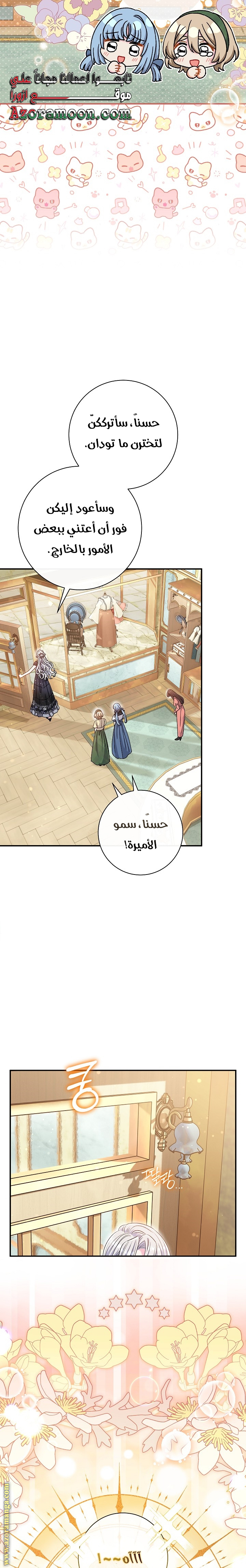 الصفحة 10