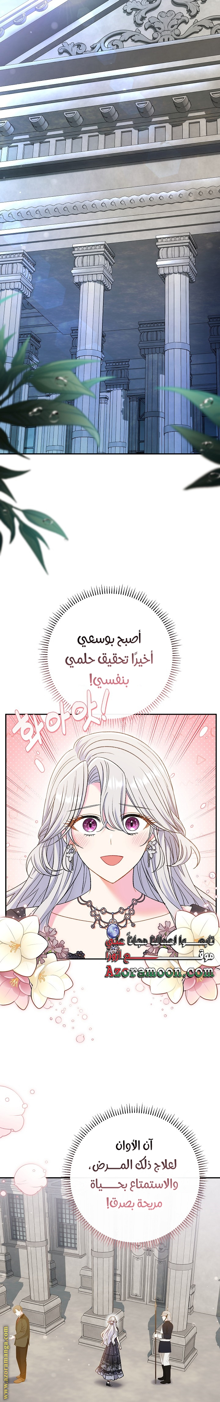 الصفحة 12