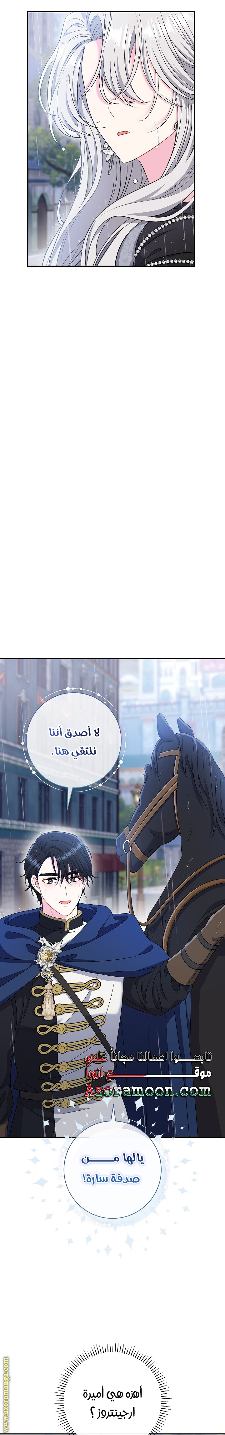 الصفحة 23