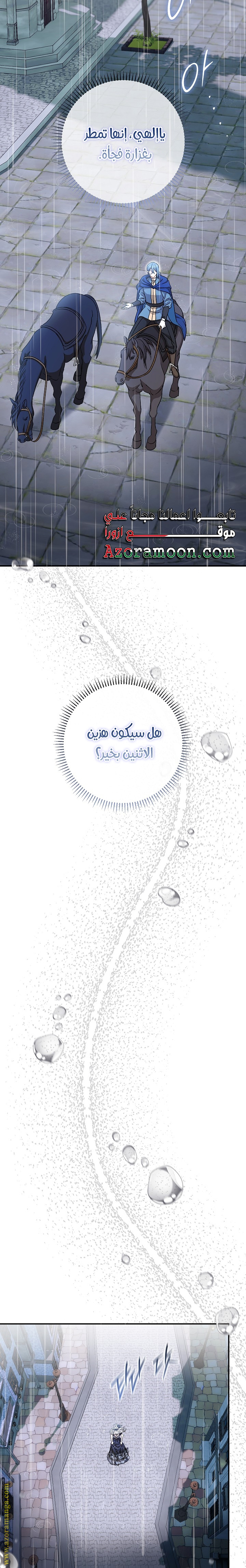 الصفحة 28