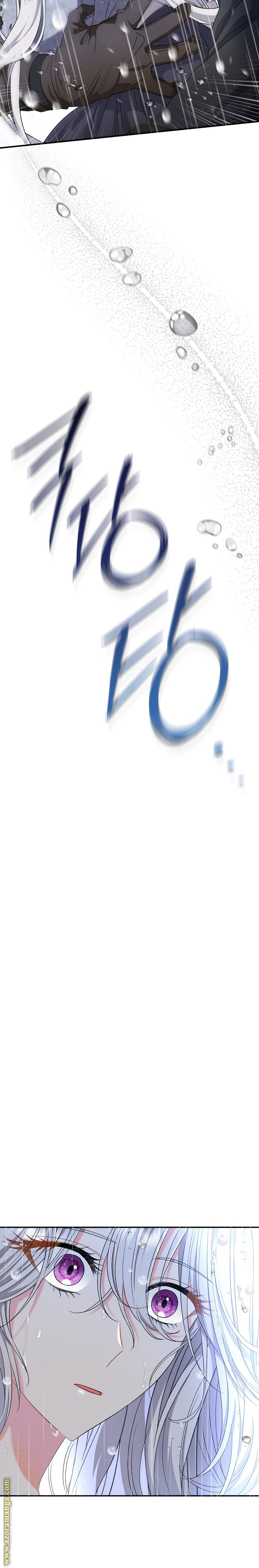 الصفحة 33