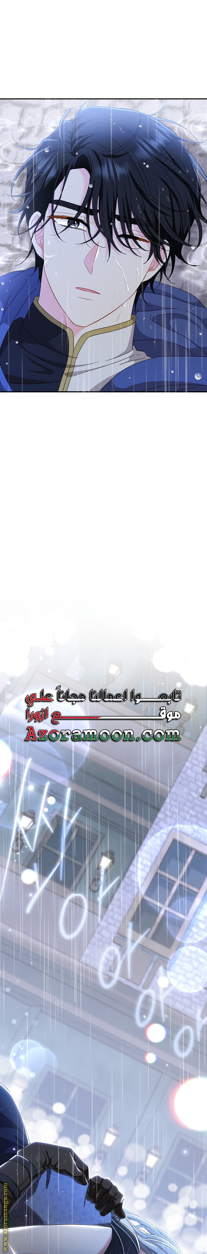 الصفحة 34