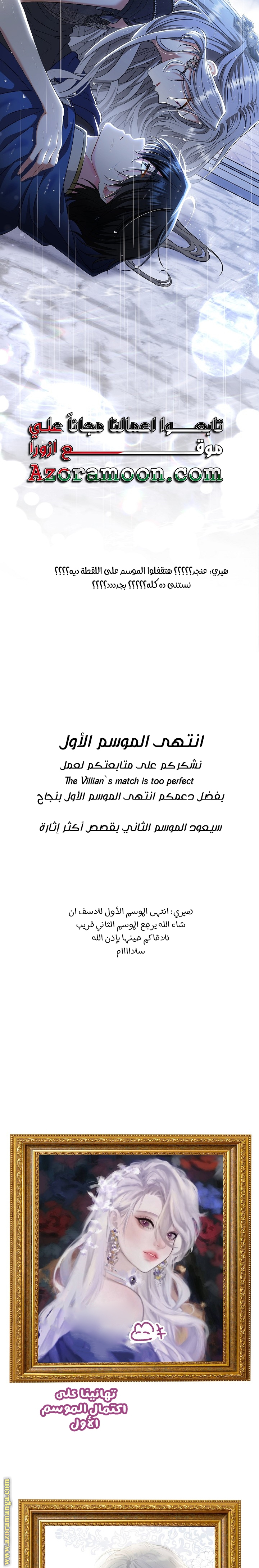 الصفحة 35