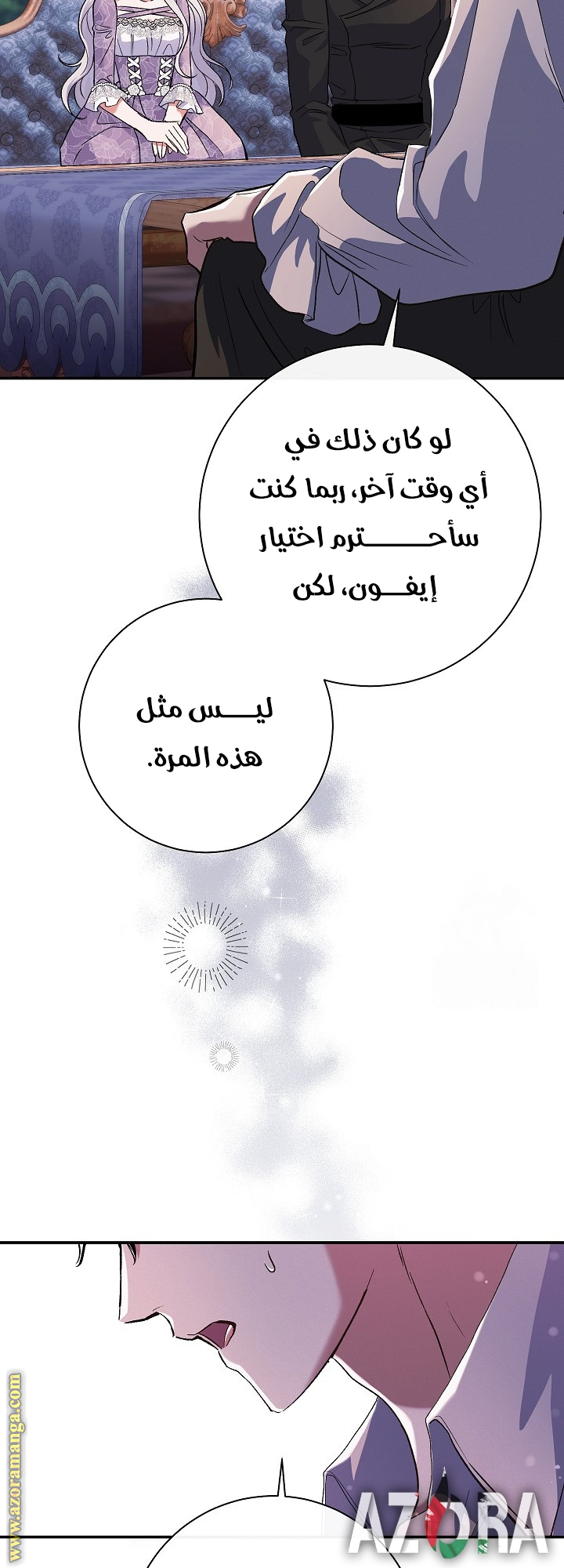 الصفحة 2