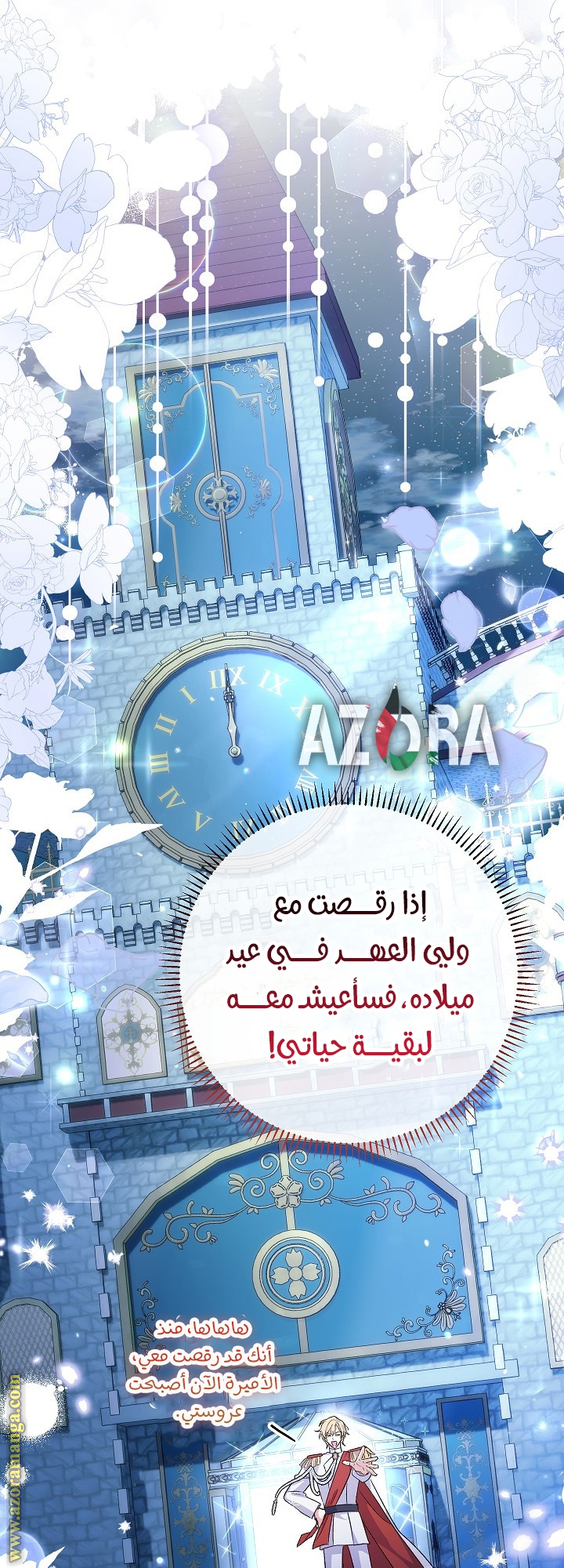 الصفحة 11