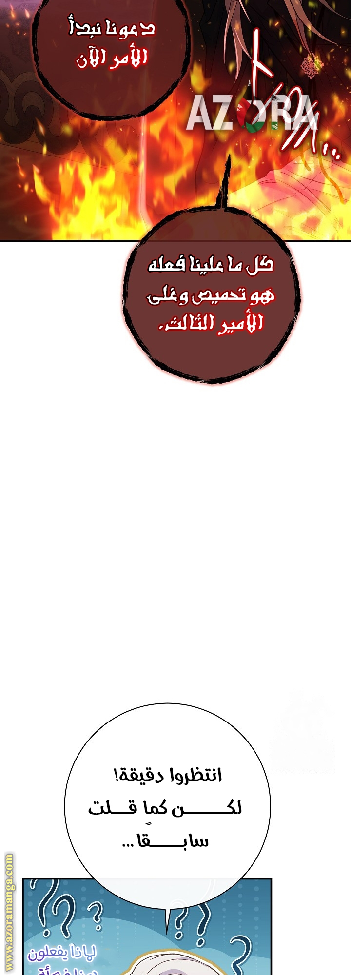الصفحة 20